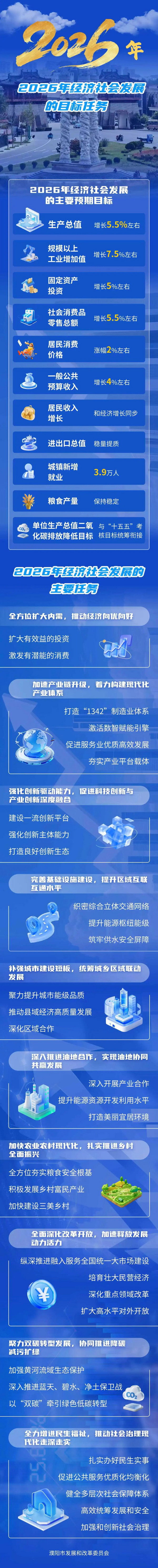 一图9.jpg