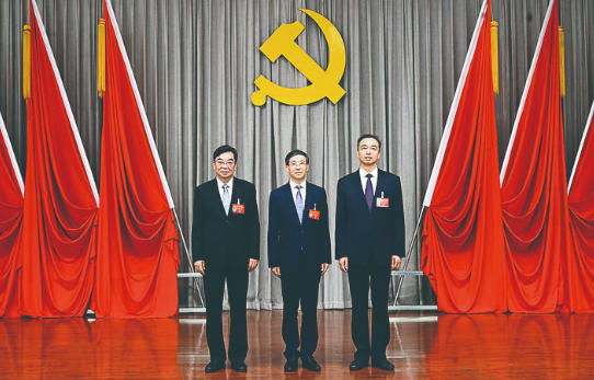 中国共产党濮阳市第九届委员会举行第一次全体会议